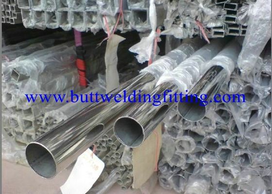 Cupro / Copper Nickel Pipes and Tubes ASTM B111 C70400 C70600,ASTM B288 ASTM B688